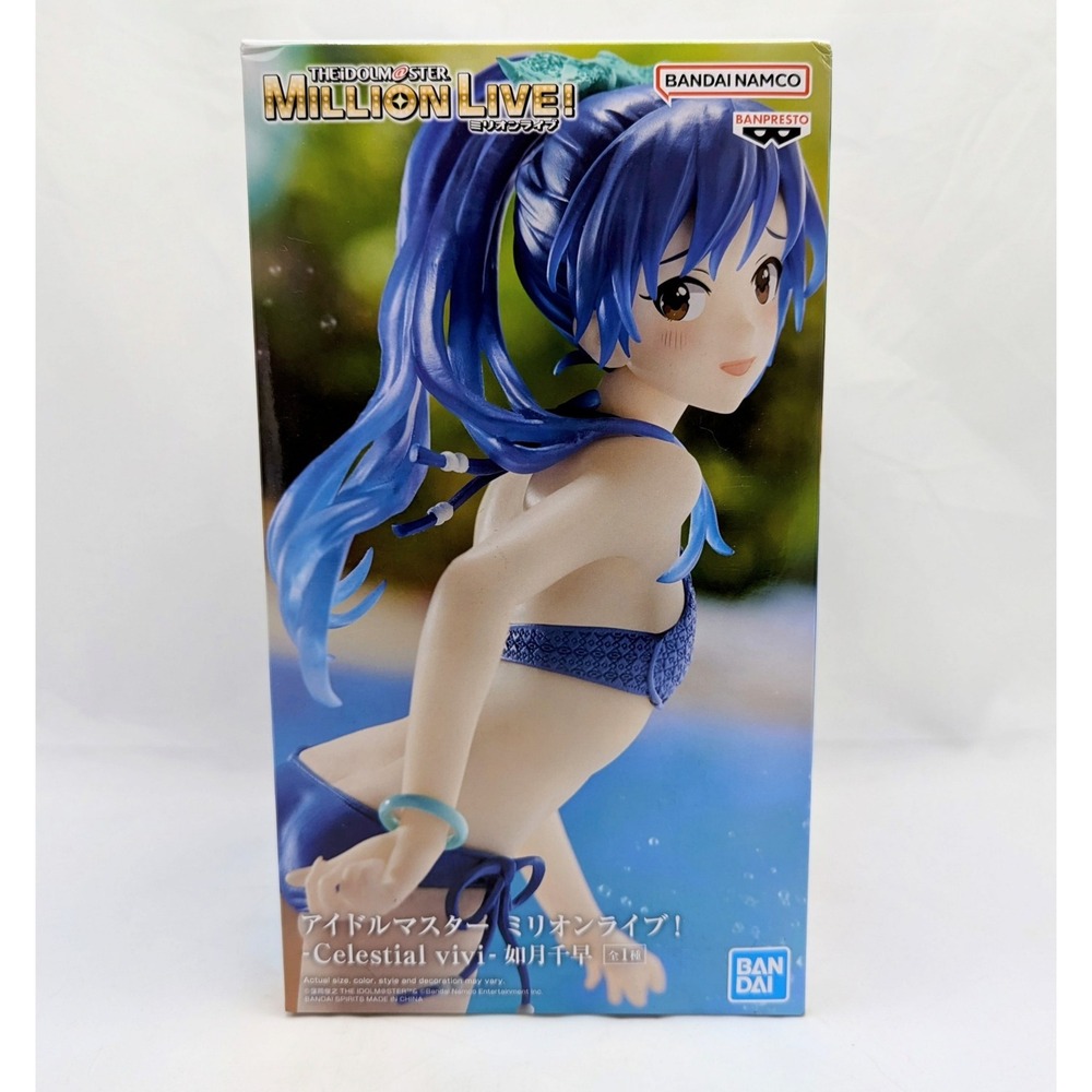 Bandai Banpresto The Idolmaster Million Live Celestial Vivi Figure